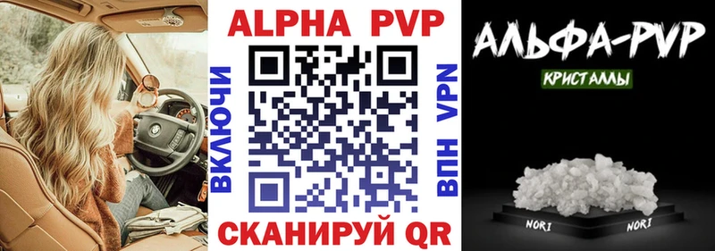 A PVP мука Игра