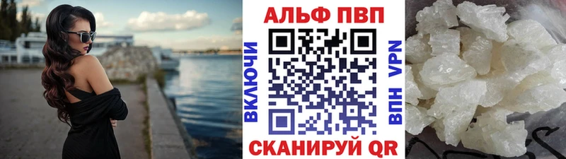 APVP мука  наркошоп  Игра 
