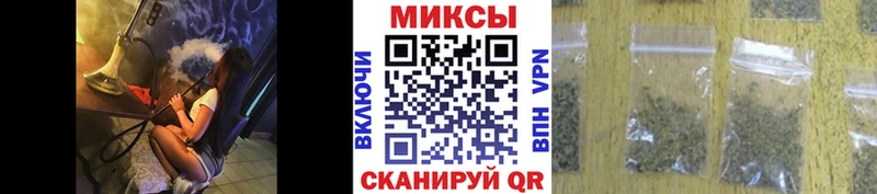БУТИРАТ вода  Игра 