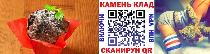 что такое   Игра  Печенье с ТГК конопля 