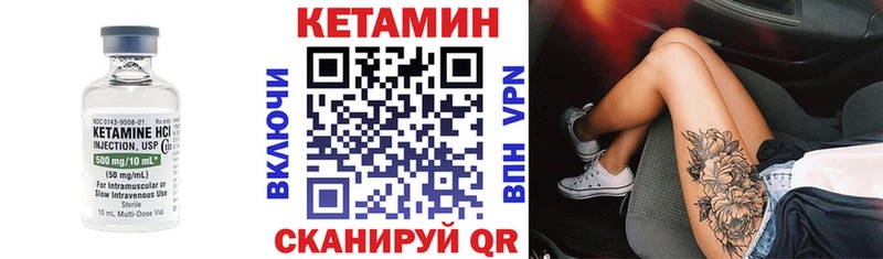 KRAKEN ССЫЛКА  Игра  shop Telegram  купить   КЕТАМИН ketamine 