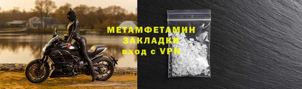 мяу мяу кристалл Мегион