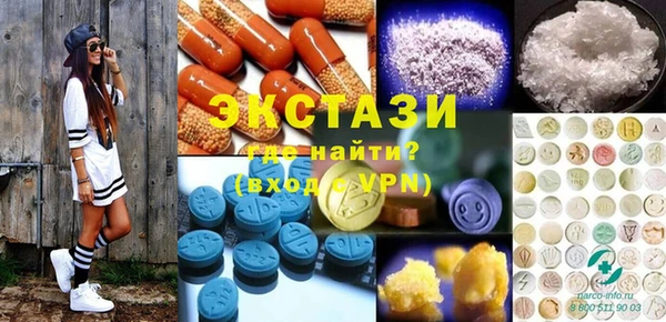 мяу мяу кристалл Мегион