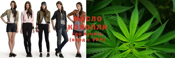 мяу мяу кристалл Мегион