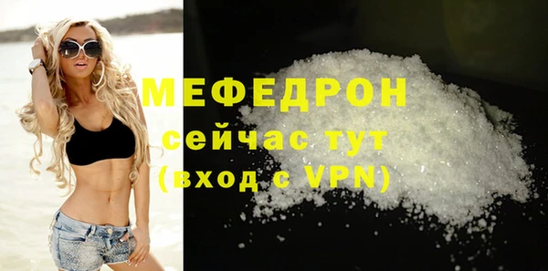 стаф Медвежьегорск