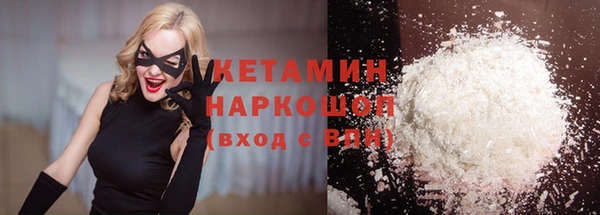 стаф Медногорск