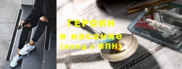 мяу мяу кристалл Мегион