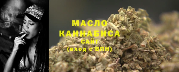 мяу мяу кристалл Мегион