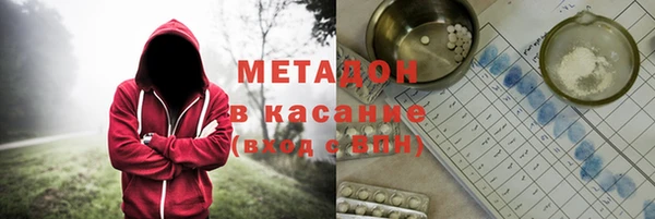 шишки Михайловка