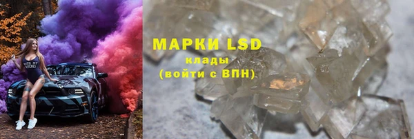 мяу мяу кристалл Мегион