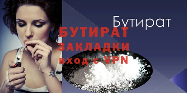 мяу мяу кристалл Мегион