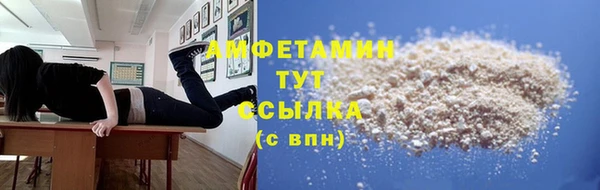 мяу мяу кристалл Мегион