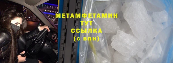 мяу мяу кристалл Мегион