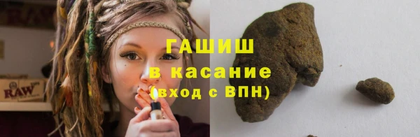 мяу мяу кристалл Мегион