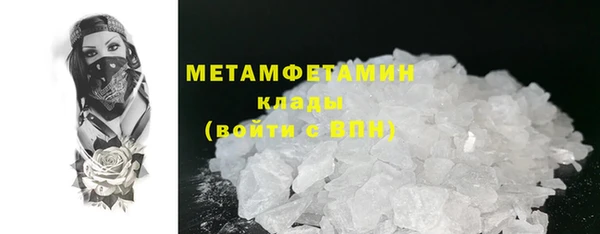 стаф Медвежьегорск