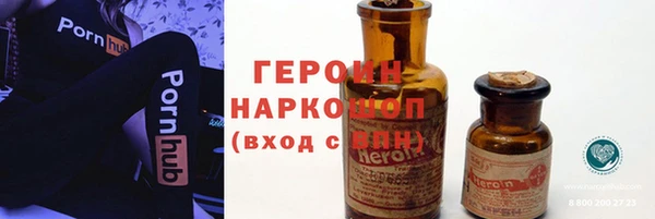 стаф Медногорск