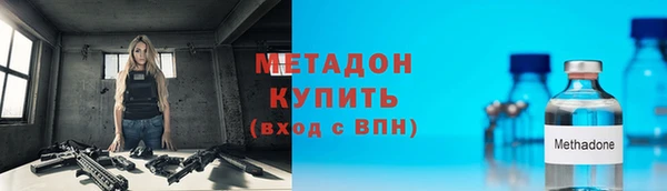 стаф Медногорск