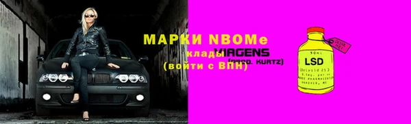 стаф Медвежьегорск