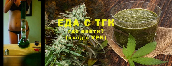 стаф Медногорск