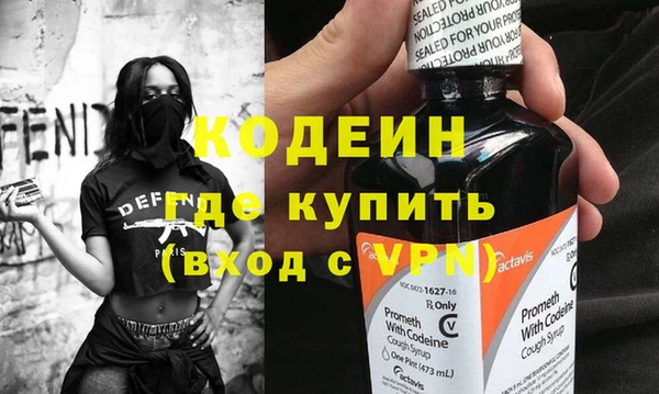 стаф Медногорск