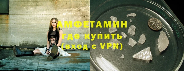 мяу мяу кристалл Мегион