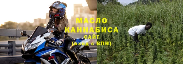 мяу мяу кристалл Мегион