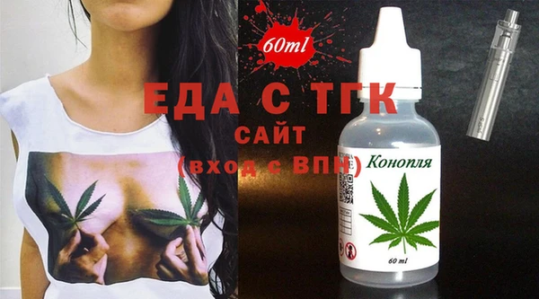 стаф Медвежьегорск