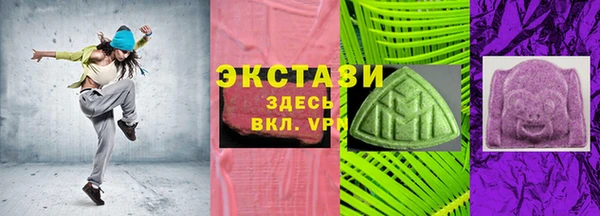 стаф Медвежьегорск