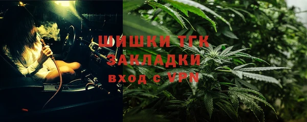 мяу мяу кристалл Мегион
