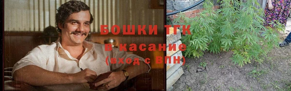 мяу мяу кристалл Мегион