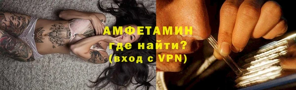 мяу мяу кристалл Мегион