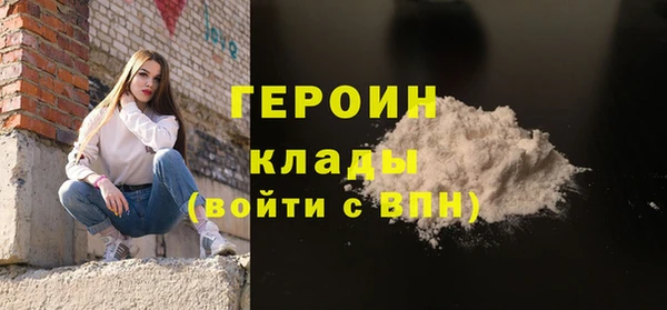 мяу мяу кристалл Мегион