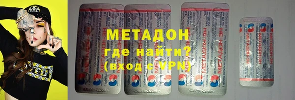 стаф Медногорск