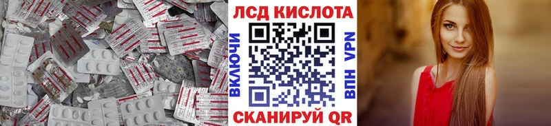 Лсд 25 экстази кислота Игра