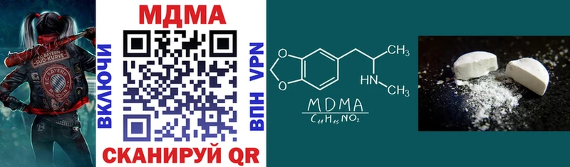 наркошоп  Игра  MDMA молли 