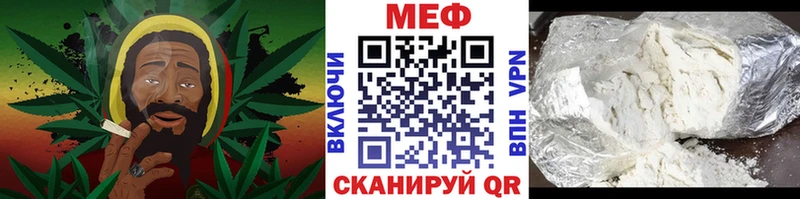 наркошоп  Игра  Мефедрон VHQ 