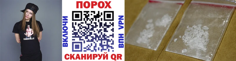 МЕТАМФЕТАМИН кристалл  продажа наркотиков  гидра ССЫЛКА  Игра 